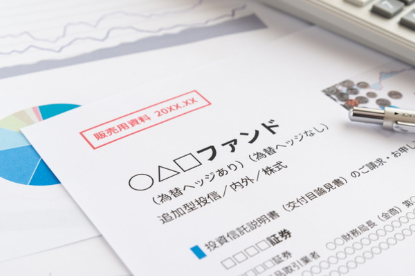 投資信託
