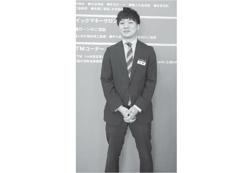 煌めく!リテール営業の一等星