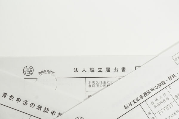 医療法人と不動産投資は別法人で
