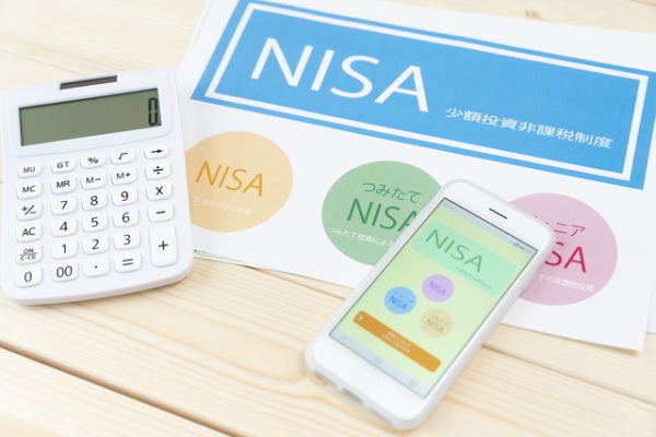 非課税制度NISA,落とし穴