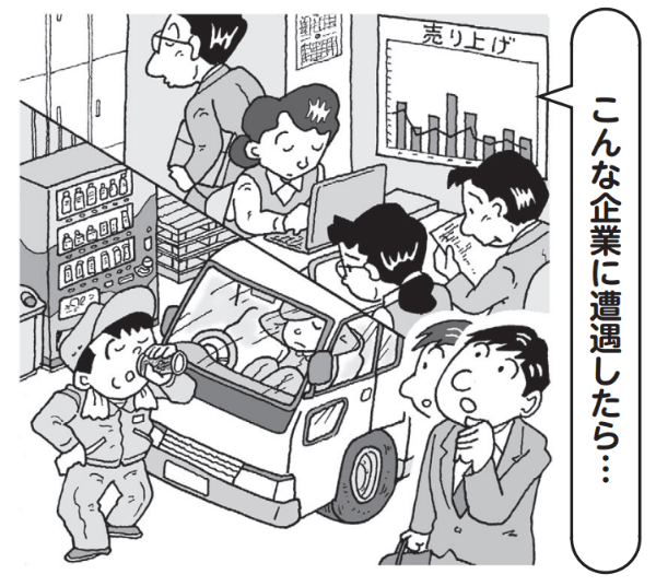 近代セールス_25.png