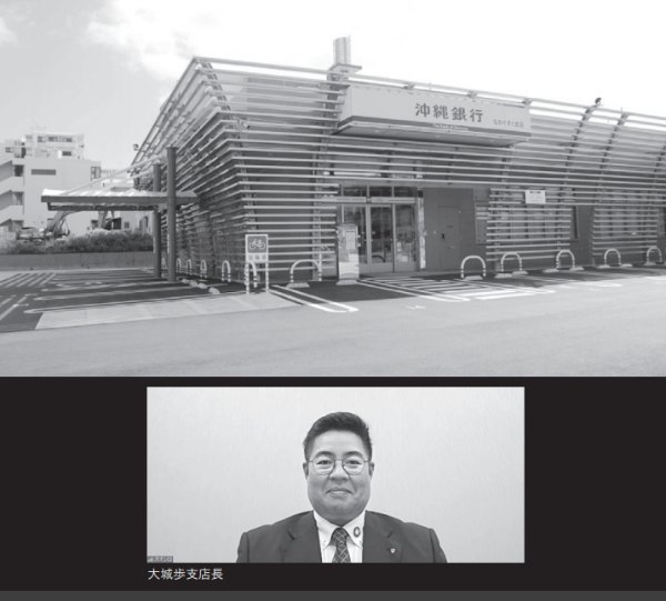 ZoomUP!新型店