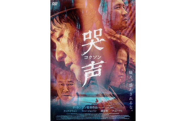 パラサイト,韓国映画