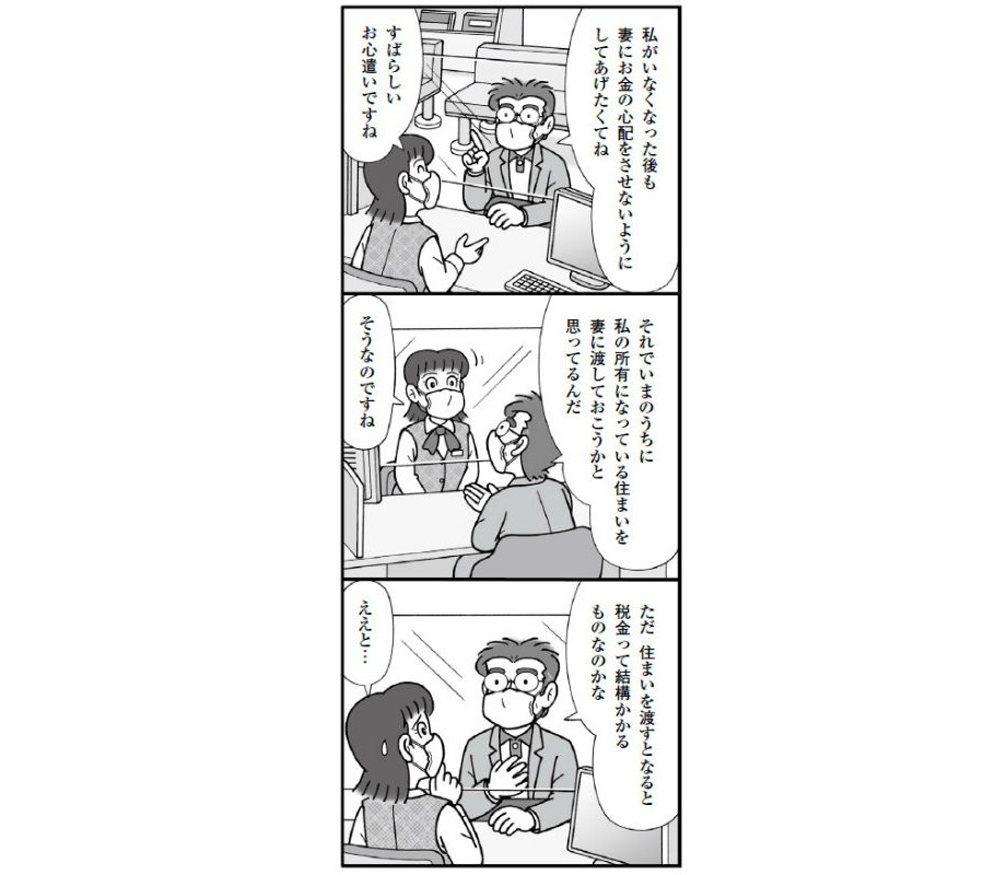 ケースで学ぶ
