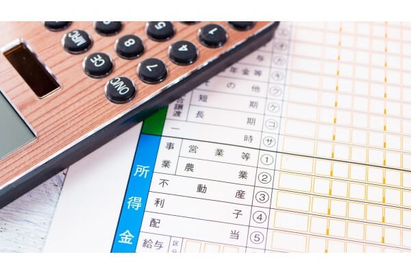 2020年税改正 所得金額調整控除(子ども等)の創設による税負担への影響は?