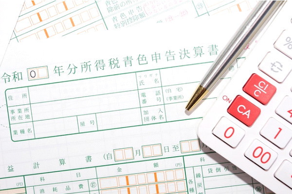 青色申告承認申請書