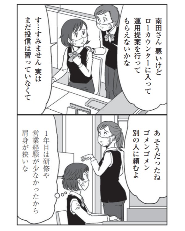 近代セールス