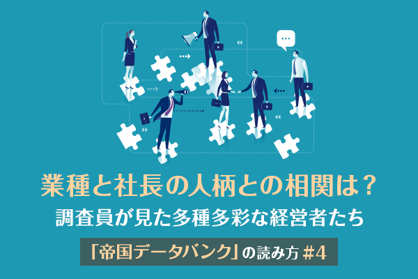 bizvector/shutterstock.com,ZUU online