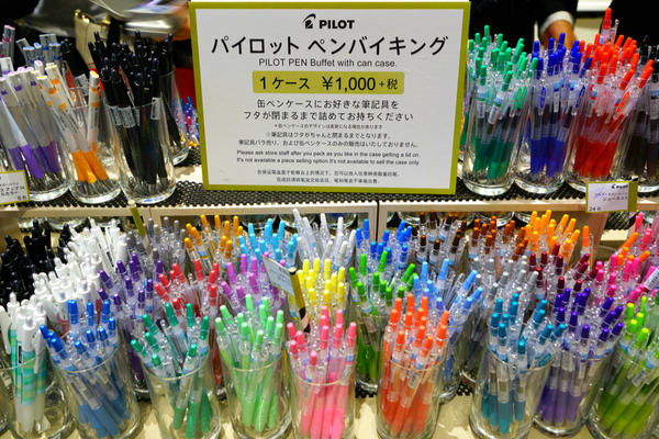 大学生,トレンドランキング