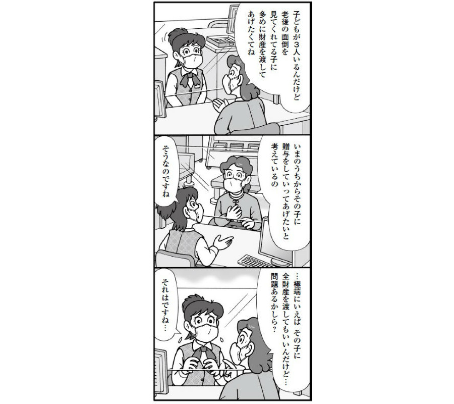 ケースで学ぶ