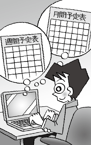 バンクビジネス2月号