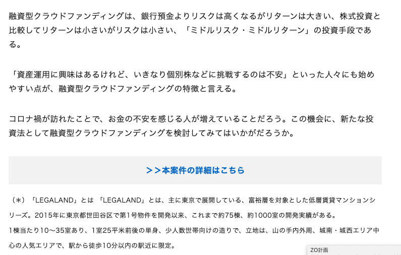 記事下リンク設置例