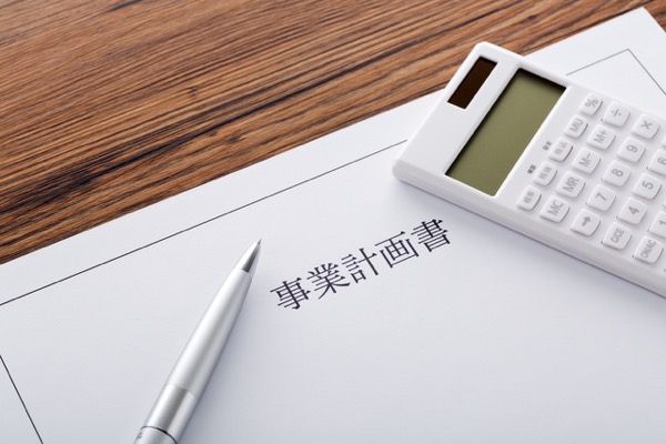 事業計画,分析