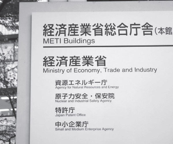近代セールス
