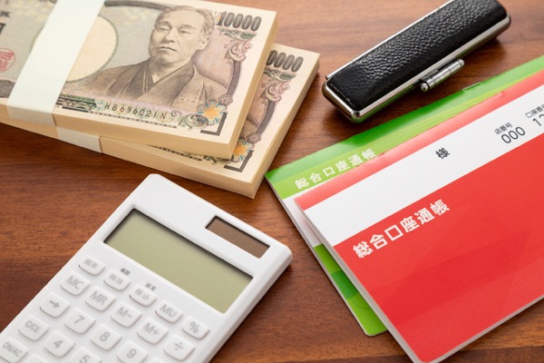 金融