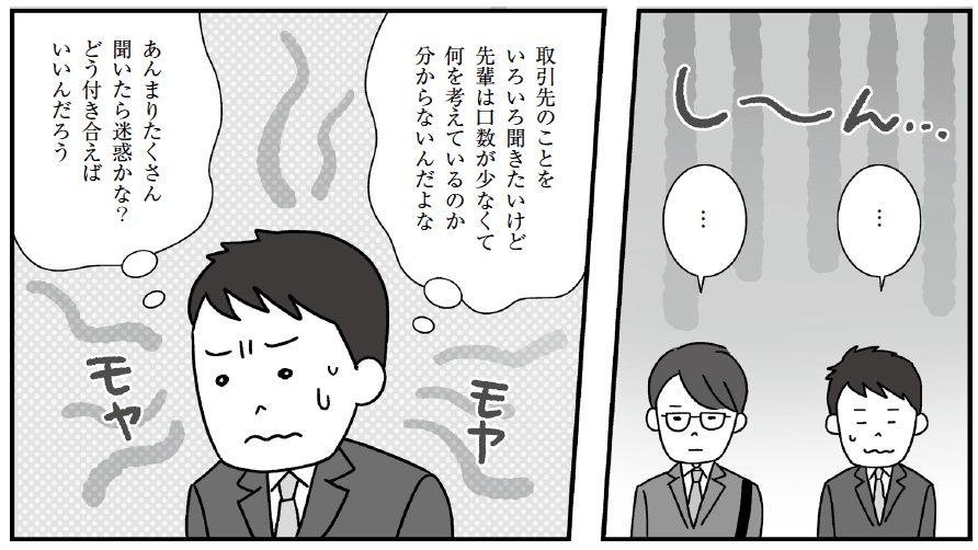 バンクビジネス