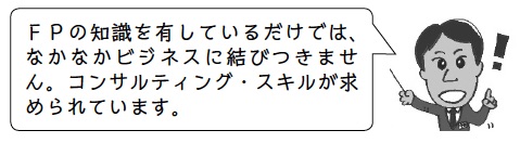 ビジネス教育出版社