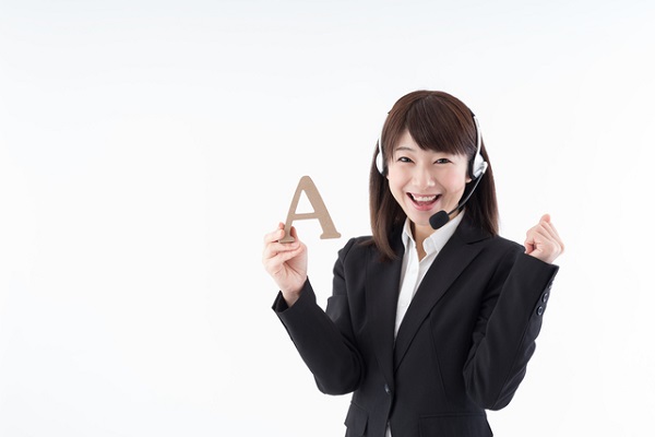 アンサー