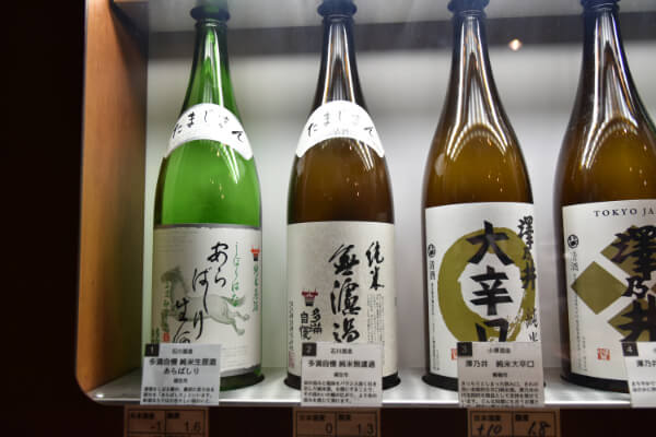 東京,地酒,利き酒,自販機