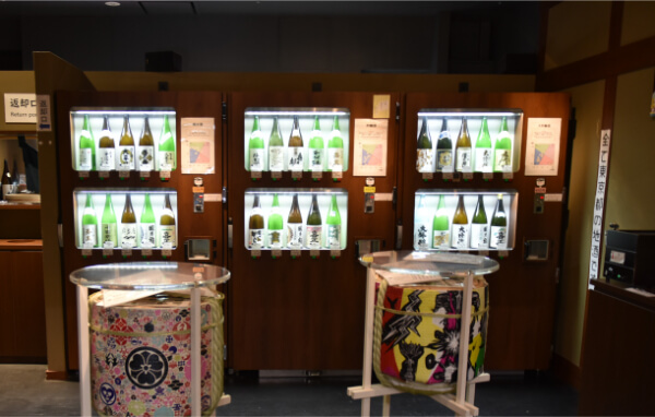 東京,地酒,利き酒,自販機