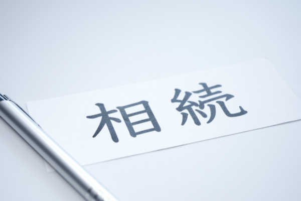 時代は変わった!FP業務の古い常識、新しい常識