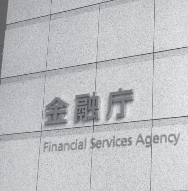 経済