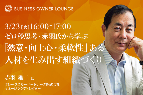 佐々木裕平