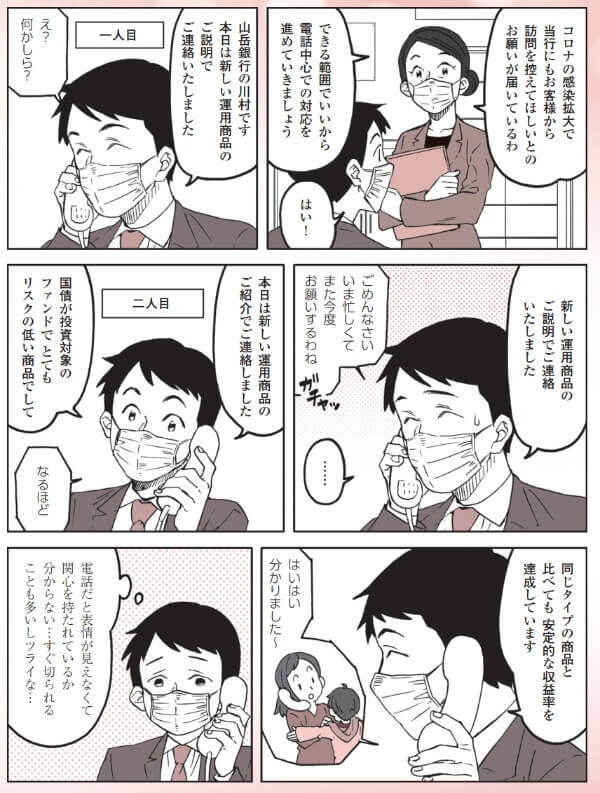 近代セールス14.jpg