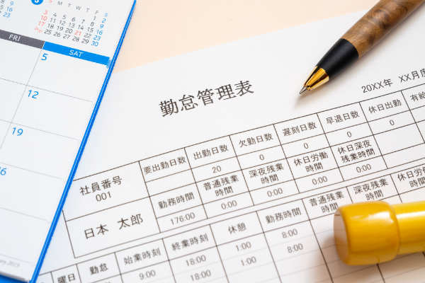 コロナ対策で新設