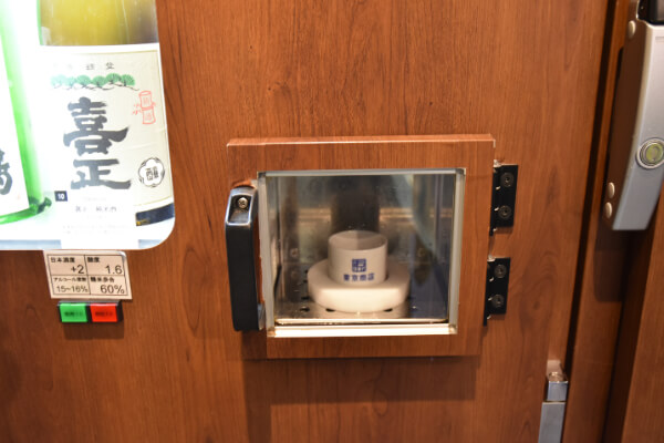 東京,地酒,利き酒,自販機