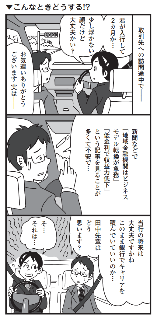 近代セールス
