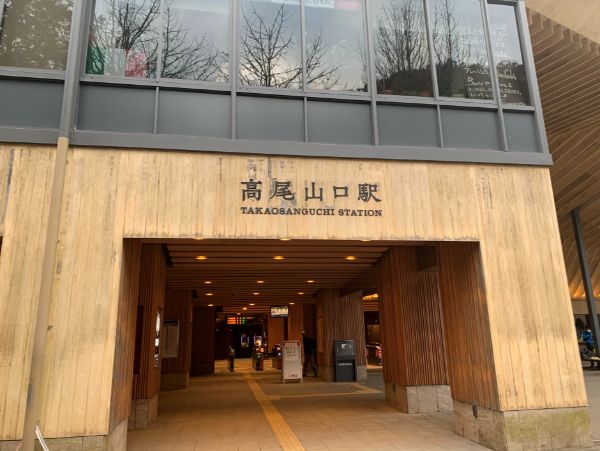 高尾山,BBQ