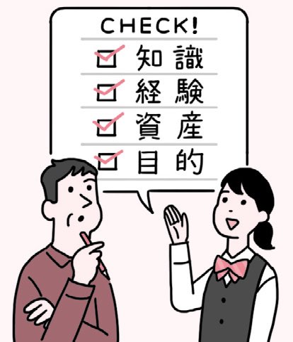 バンクビジネス