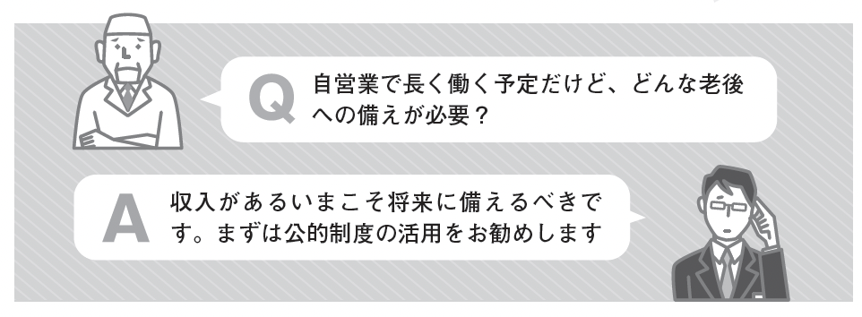 近代セールス