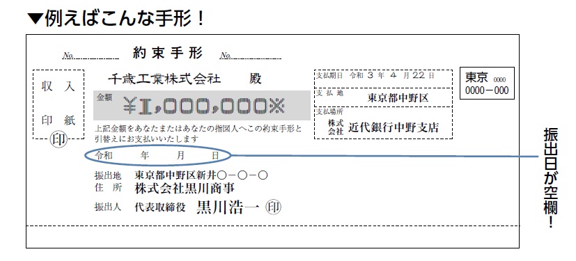 バンクビジネス