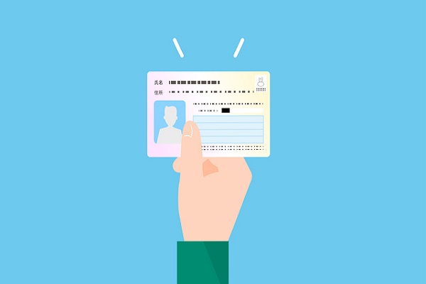 マイナンバーカード