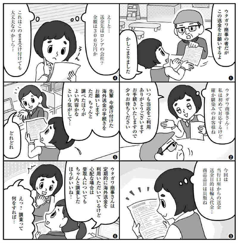 こんなときどうする