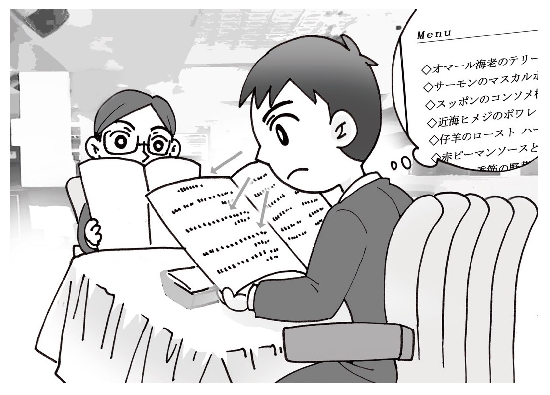 ビジネス教育出版社