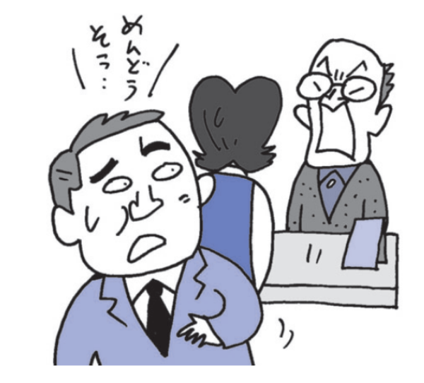 近代セールス