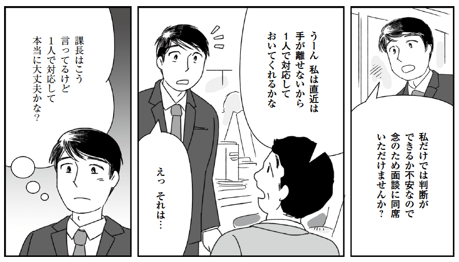 バンクビジネス