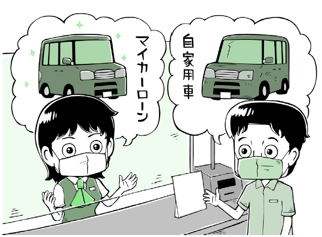 バンクビジネス
