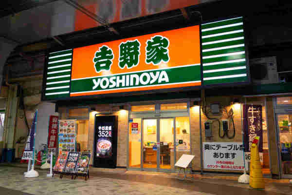 吉野家,超特盛,メニュー