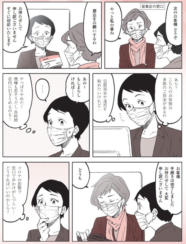 近代セールス12.jpg