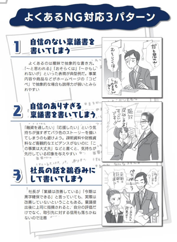 近代セールス