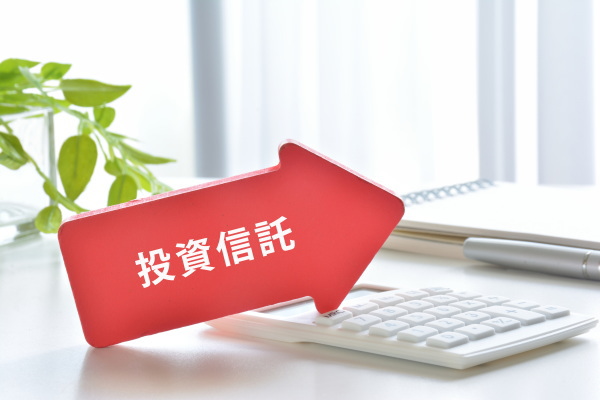 投資信託