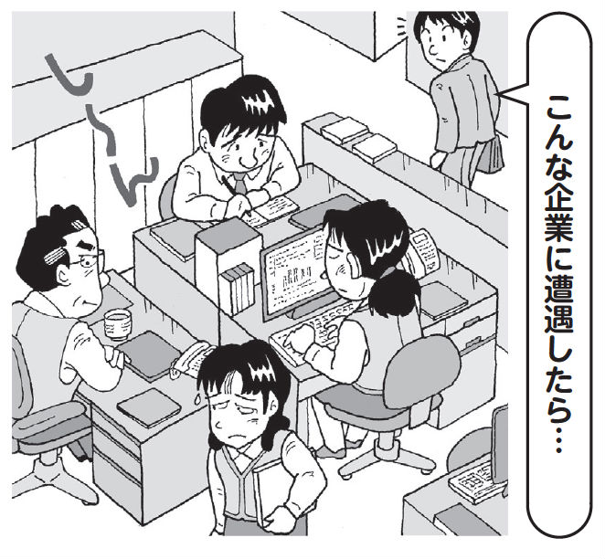 近代セールス