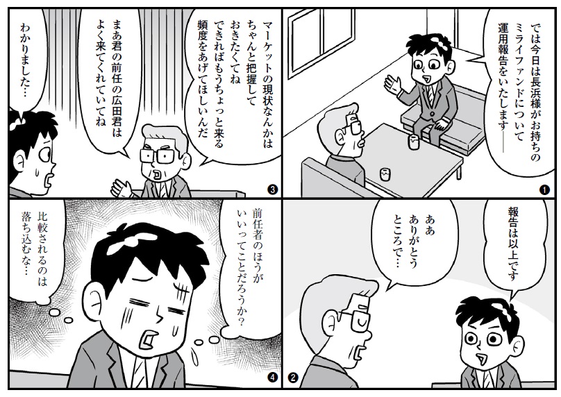 バンクビジネス6月号