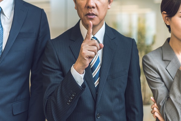 秘密