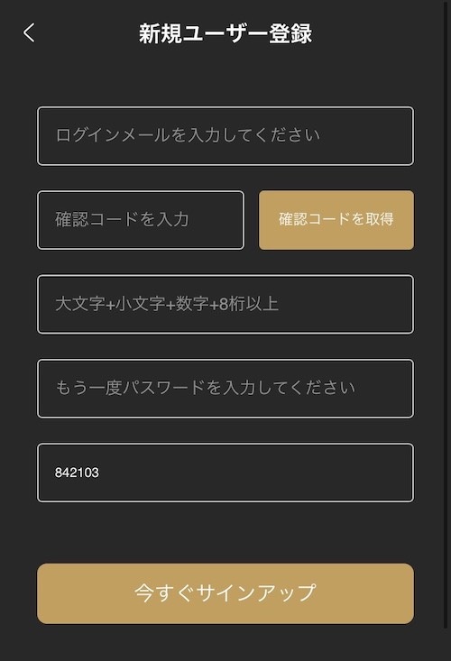 月刊暗号資産