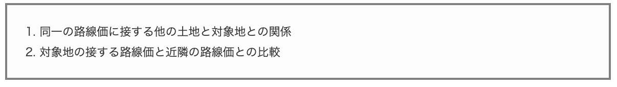 税理士法人トゥモローズ